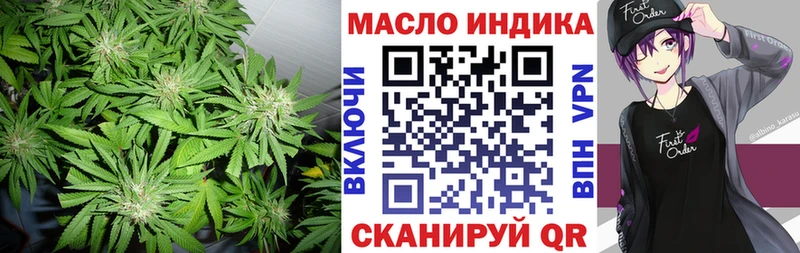 Дистиллят ТГК Wax  купить наркоту  Клинцы 