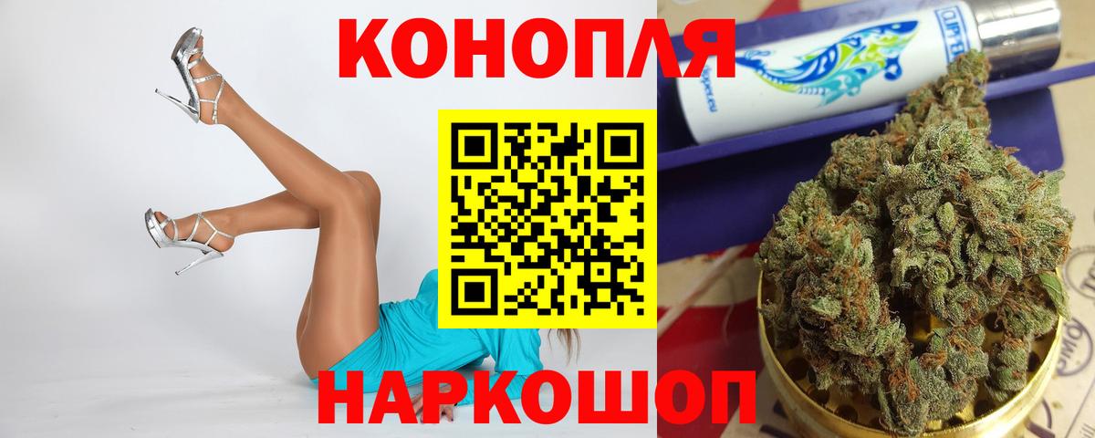 Марихуана семена Клинцы