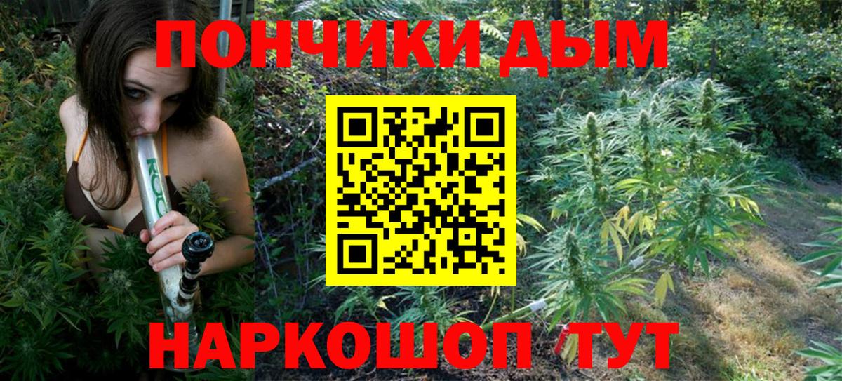 Бошки Шишки планчик  Вход с VPN  Конопля MAZAR  Канабис LSD WEED  Клинцы  Конопля ГИДРОПОН 